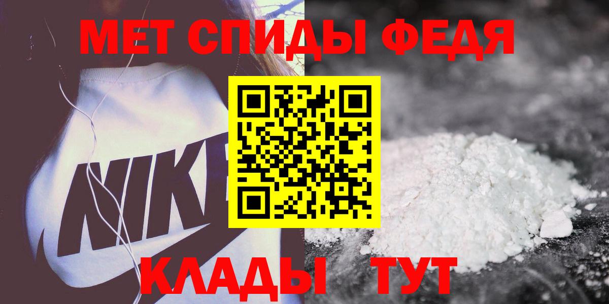 АМФЕТАМИН  Вход с VPN  АМФ  Красноярск  Амфетамин 98% 