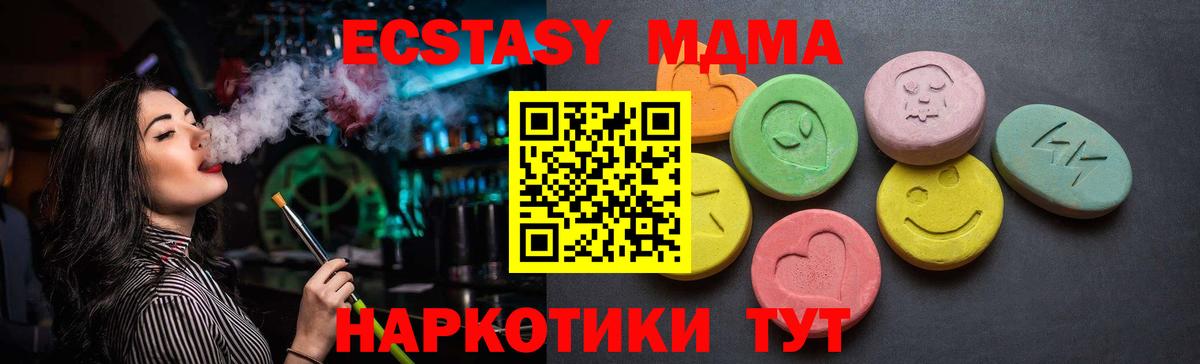 Ecstasy VHQ Красноярск