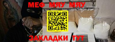 МДМА Кингисепп