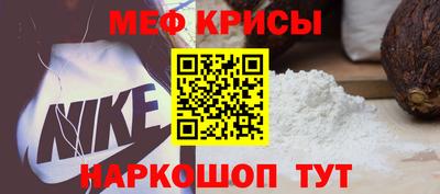 МДМА Кингисепп