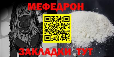 МДМА Кингисепп