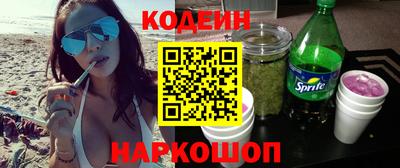 стафф Кинель