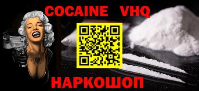 стафф Кинель