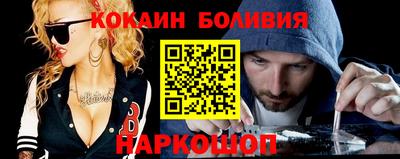 стафф Кинель