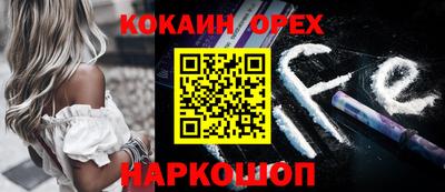 стафф Кинель