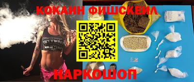 стафф Кинель