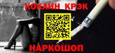 МДМА Кингисепп