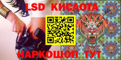 МДМА Кингисепп