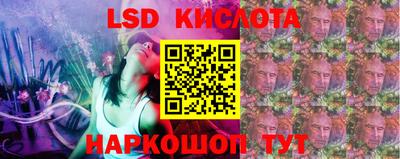 стафф Кинель