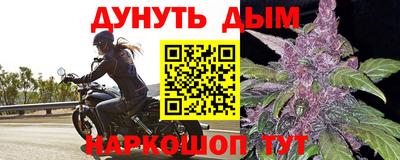 МДМА Кингисепп