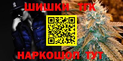 стафф Кинель