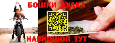 стафф Кинель