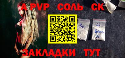 МДМА Кингисепп