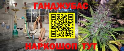 МДМА Кингисепп