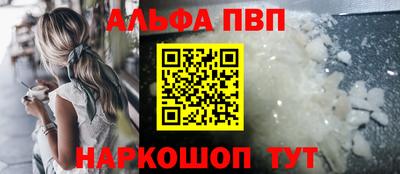 стафф Кинель