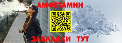 амфетамин Кимры