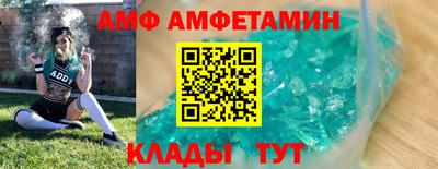 стафф Кинель