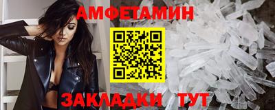 МДМА Кингисепп