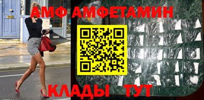 стафф Кинель