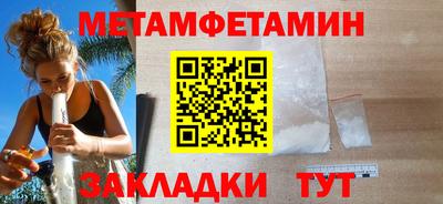 амфетамин Кимры