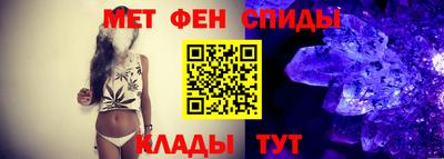 амфетамин Кимры