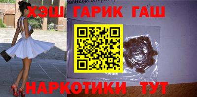 МДМА Кингисепп