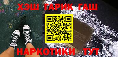 стафф Кинель