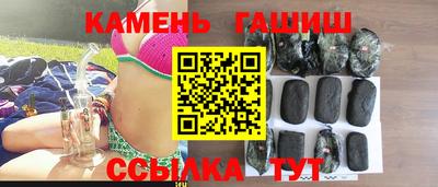 МДМА Кингисепп