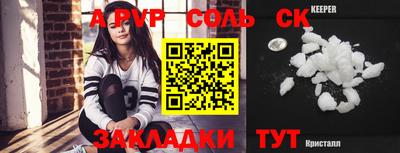 МДМА Кингисепп