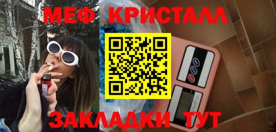стафф Кинель
