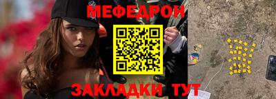 стафф Кинель