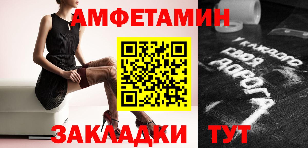 Метамфетамин кристалл  Метамфетамин кристалл  Вход с VPN  Красноярск 