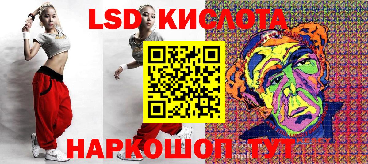 Красноярск  Марки N-bome 1,8мг  Наркотические марки  Вход с VPN 