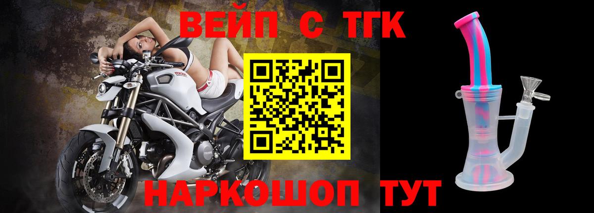 Метамфетамин  Красноярск  Меф   Вход с VPN  ГАШ  Конопля  Cocaine  Alpha PVP СК   Codein 